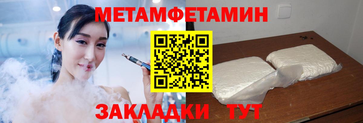 Amphetamine Розовый Мариинск