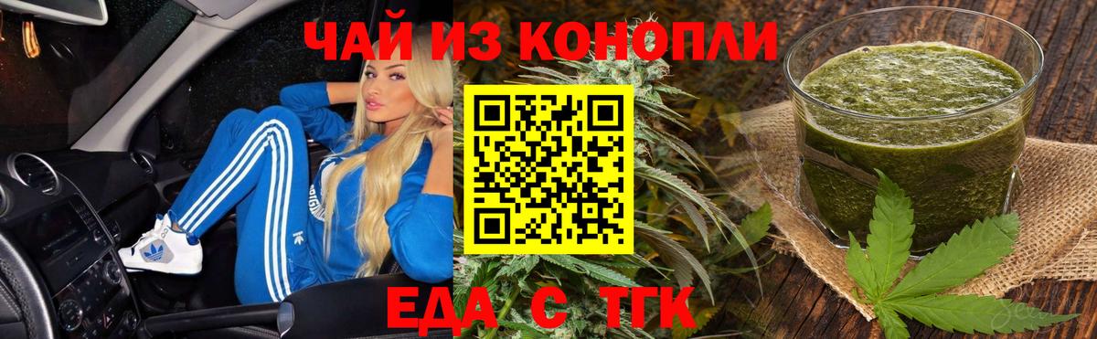 Мариинск  Canna-Cookies марихуана  Вход с VPN 