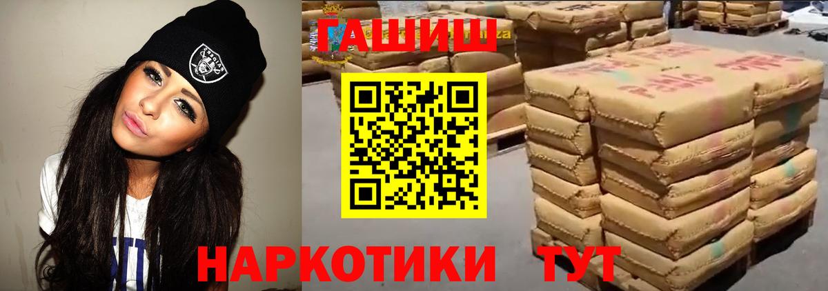 ГАШ Premium Мариинск