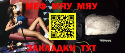 таблы Славгород