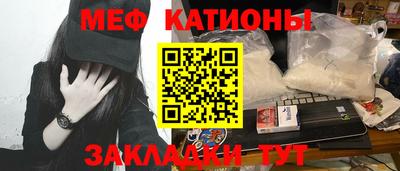 таблы Славгород