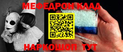 таблы Славгород