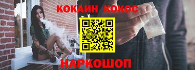 сатива Сланцы