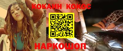 меф Славянск-на-Кубани