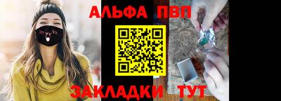 сатива Сланцы