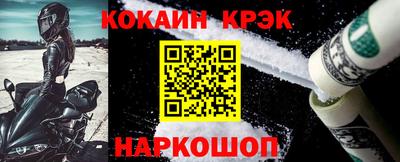 меф Славянск-на-Кубани