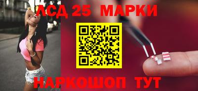 сатива Сланцы