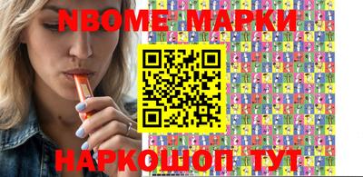 соль ск Ставрополь