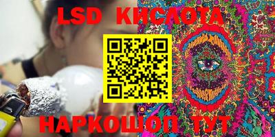 меф Славянск-на-Кубани