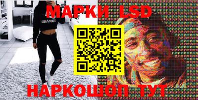 таблы Славгород