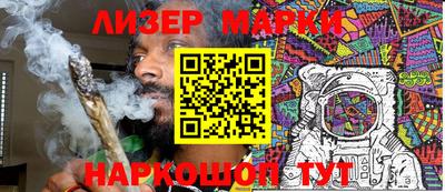 mdma Старая Купавна