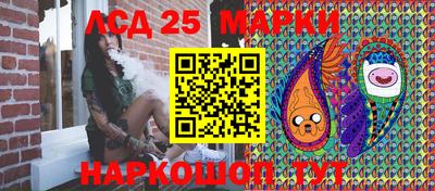 таблы Славгород