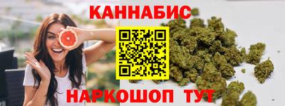 сатива Сланцы