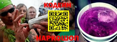 сатива Сланцы