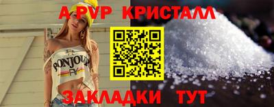 сатива Сланцы