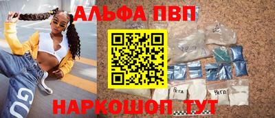меф Славянск-на-Кубани