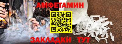 соль ск Ставрополь