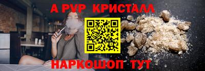 таблы Славгород