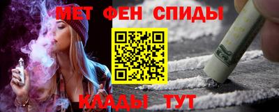 таблы Славгород