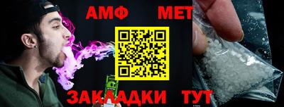 таблы Славгород