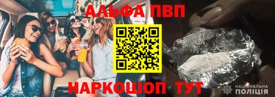 меф Славянск-на-Кубани