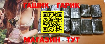 таблы Славгород