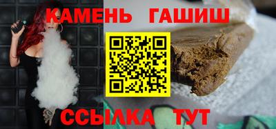 сатива Сланцы