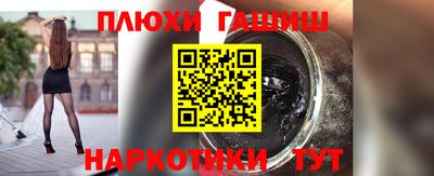 сатива Сланцы