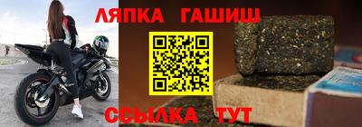 сатива Сланцы