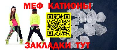 соль ск Ставрополь