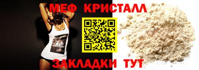 соль ск Ставрополь