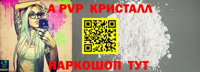меф Славянск-на-Кубани