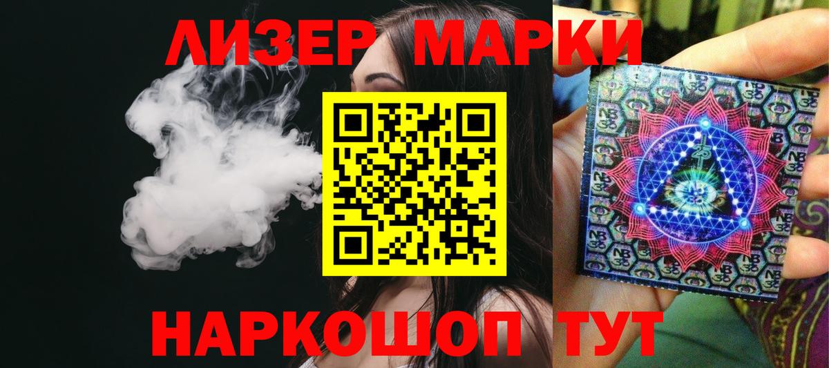 ЛСД экстази кислота  Вход с VPN  Мариинск  LSD-25 экстази  LSD-25 экстази кислота 