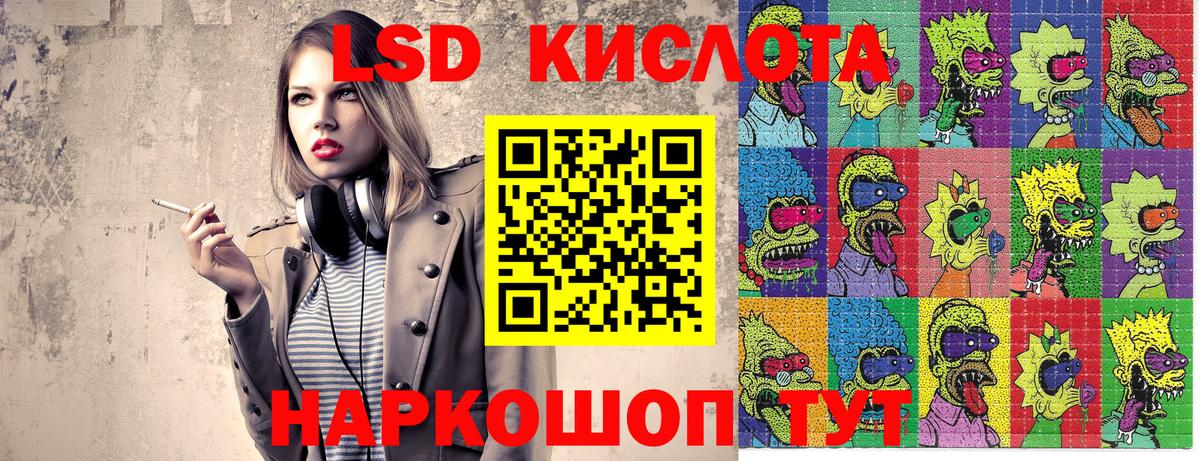 цены наркотик  Марки NBOMe 1,5мг  Вход с VPN  Марки NBOMe  Мариинск  Марки NBOMe 1,5мг 