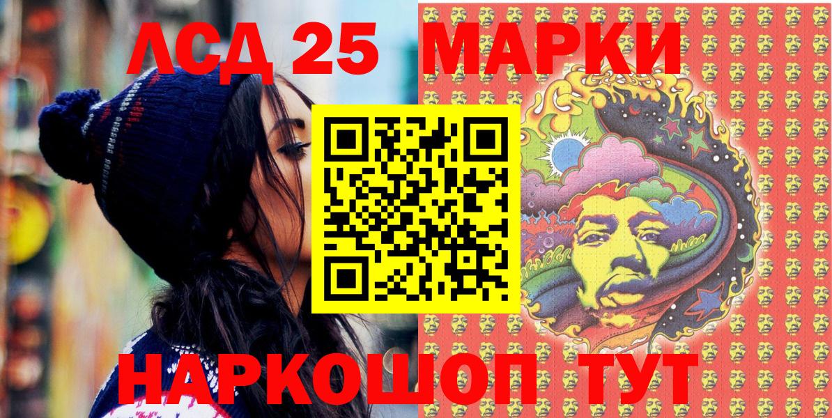 Марки N-bome 1,8мг Мариинск
