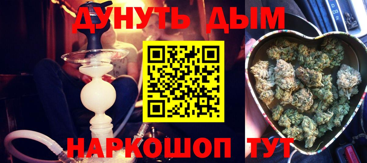 МАРИХУАНА THC 21%  Шишки марихуана марихуана  Мариинск  Вход с VPN  МАРИХУАНА тримм 