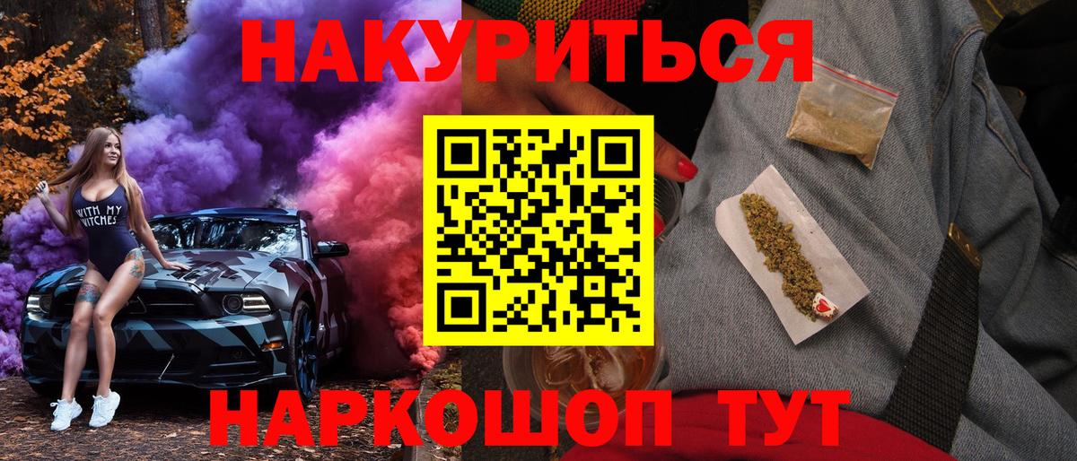 МАРИХУАНА ГИДРОПОН Мариинск